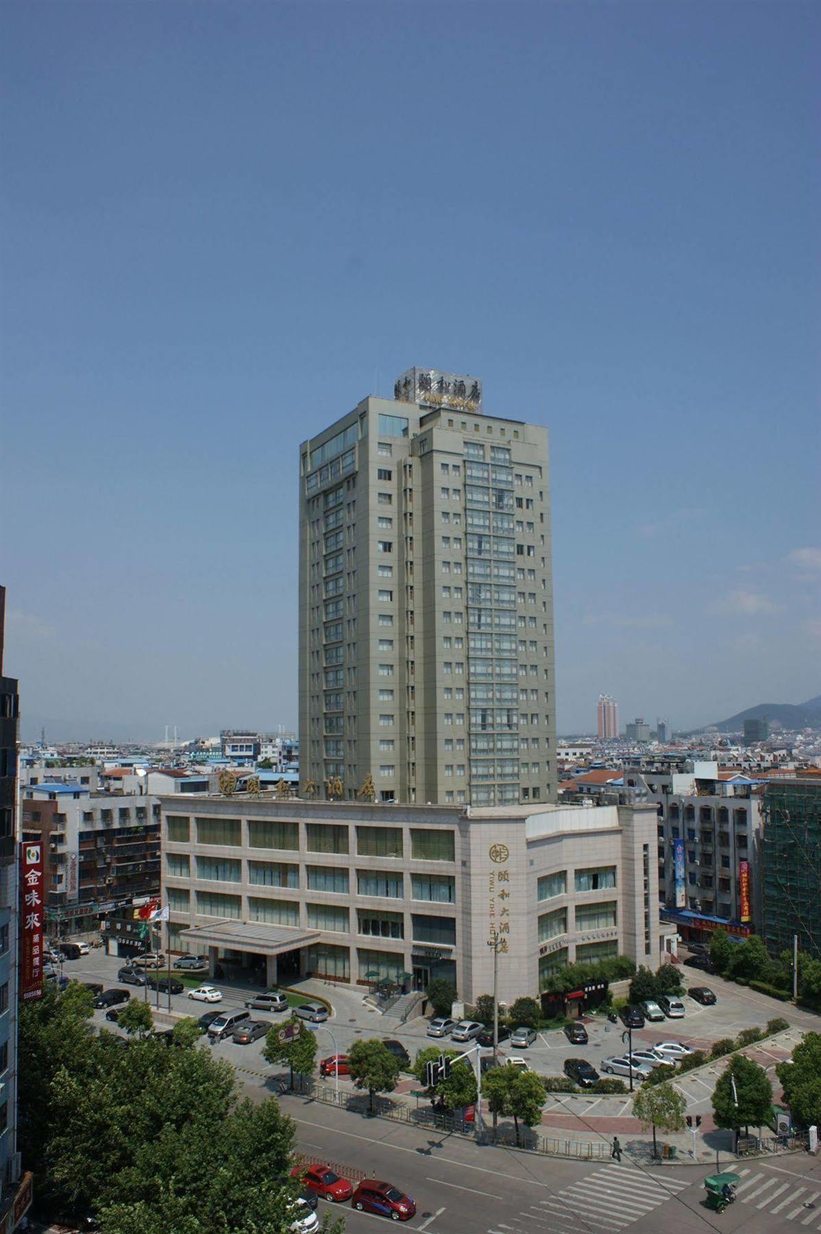 Yiwu Yi He Hotel Exterior foto